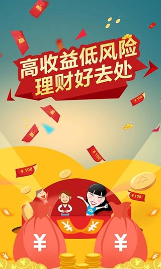 惠盈理財
