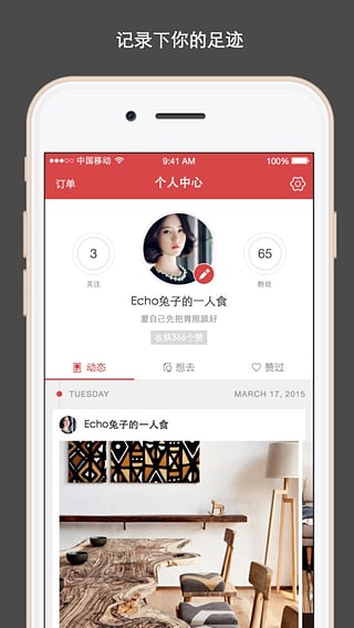 走起GO