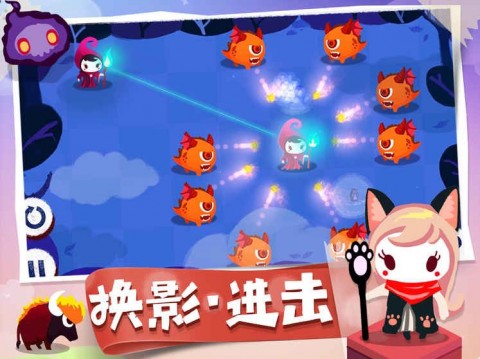 換影魔法師