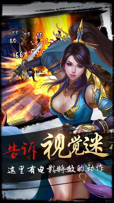 圣武星辰