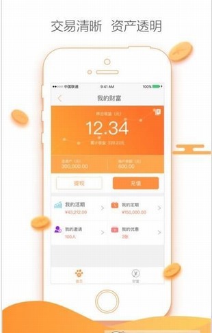 胖貓寶