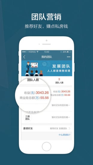 眾銀網