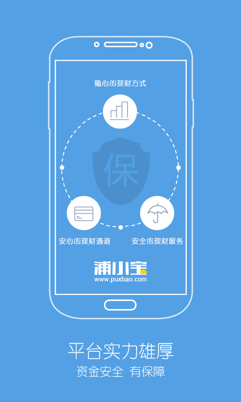 浦小寶