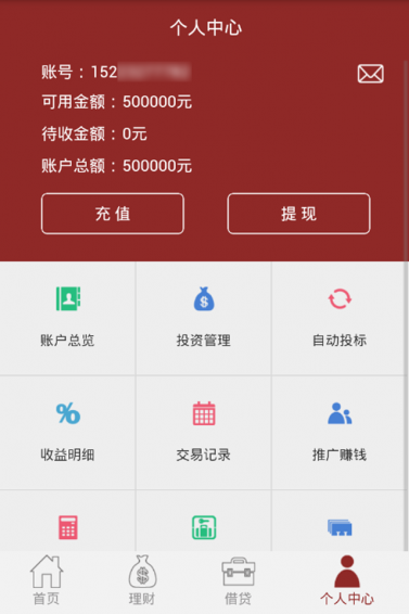 潤麒金服