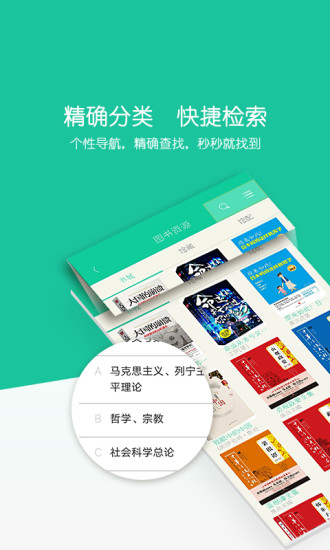 暢想云圖