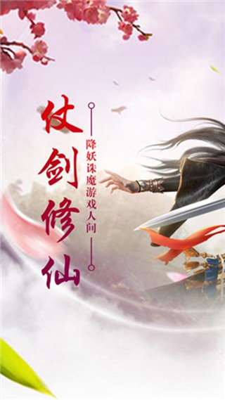 逆亂九天