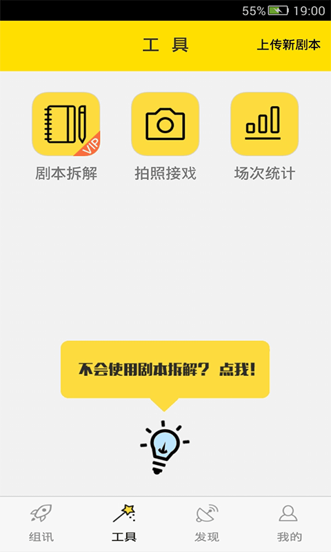 友戲