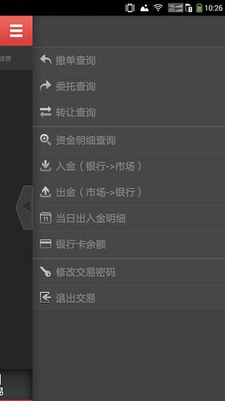 貴農現貨