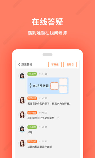 樂學(xué)一百