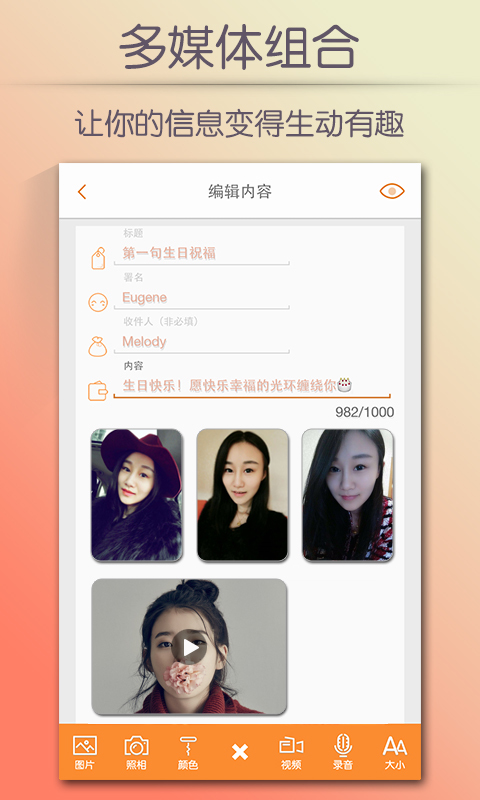 愛抽屜