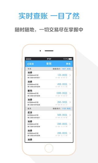 銀盛通