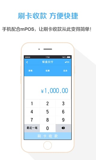 銀盛通