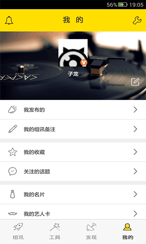友戲