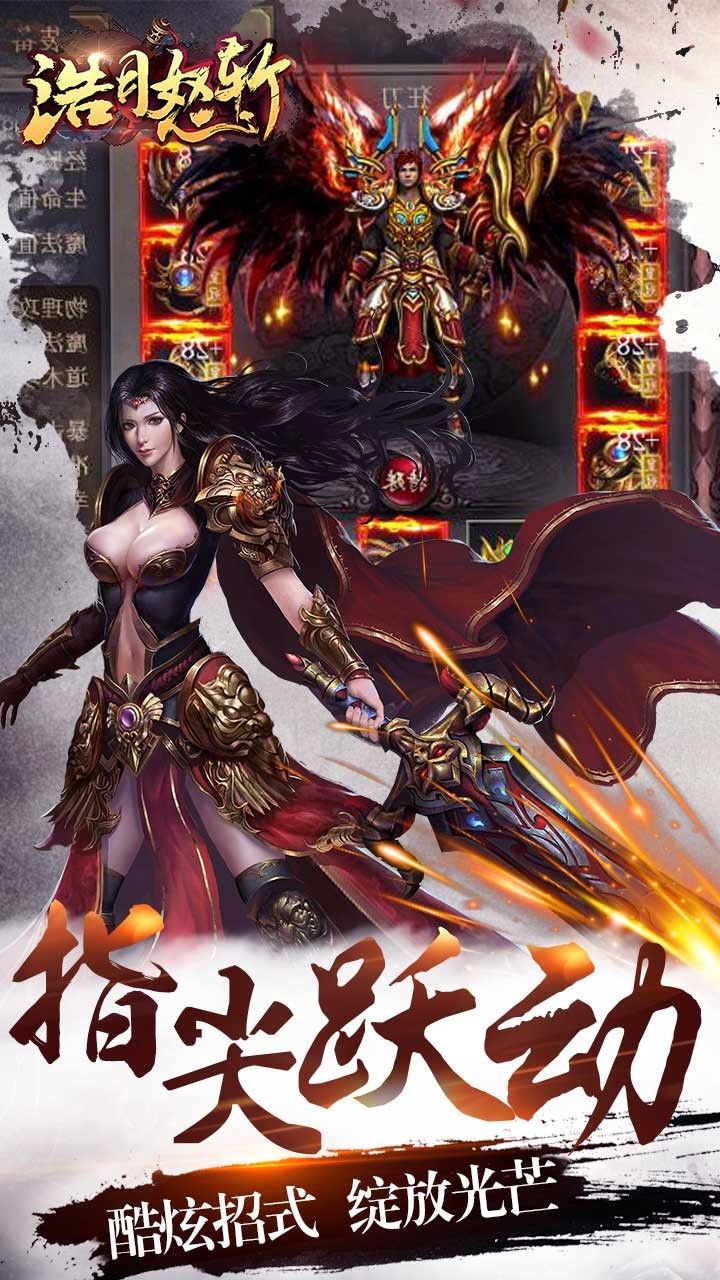 皓月怒斬 變態版