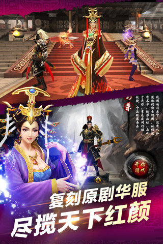 羋月傳之宮心計(jì)