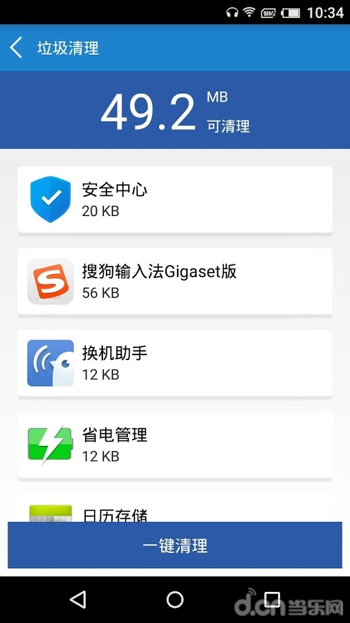 工具俠