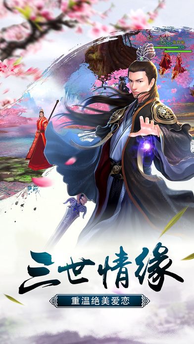三生三世十里桃花桃花醉
