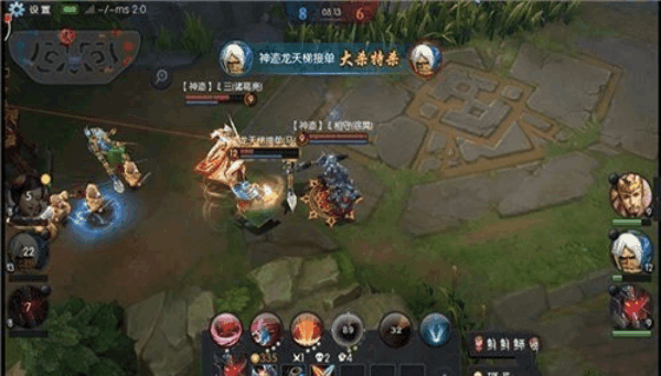 攻占魏蜀吳