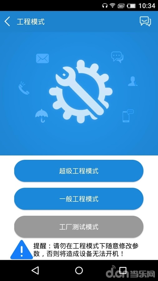 工具俠