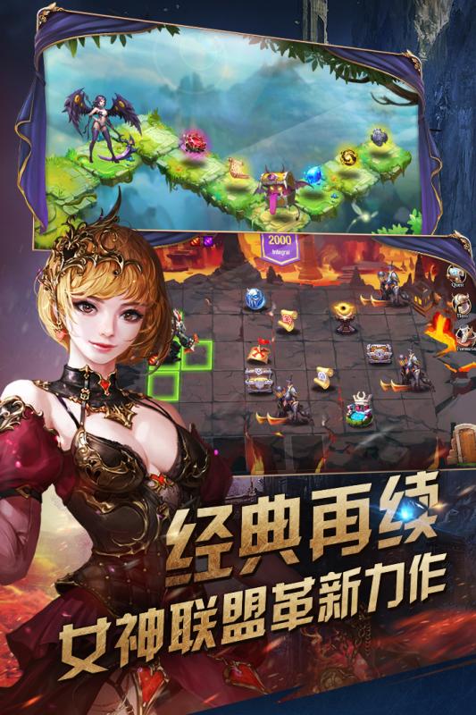 女神聯(lián)盟：天堂島