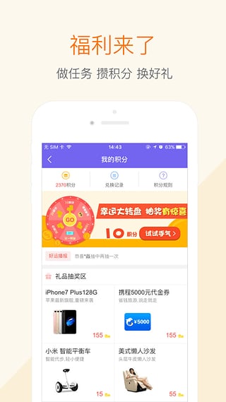 隨身保典