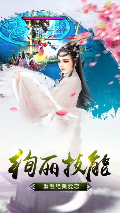 三生三世十里桃花桃花醉