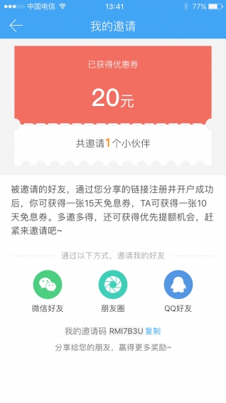 樂用寶