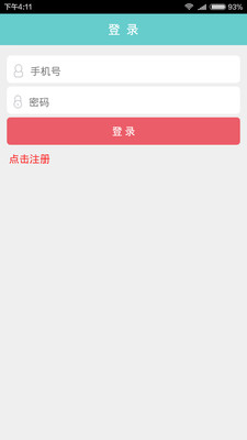 書伴