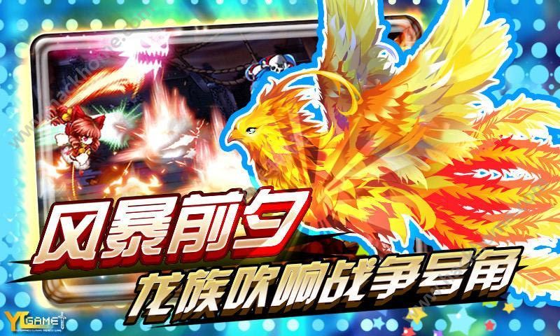 史上最強(qiáng)龍騎士