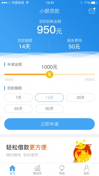 樂用寶