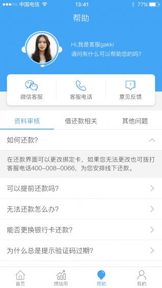 樂用寶