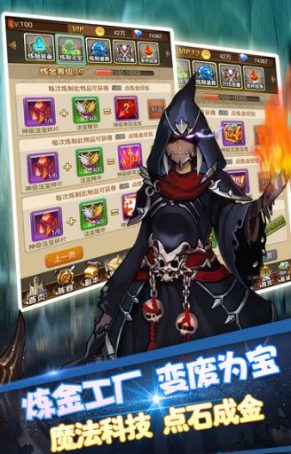 鋼之心覺(jué)醒