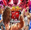 刃牙道终极冠军 中文版