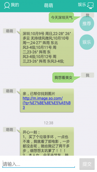 小萌伴