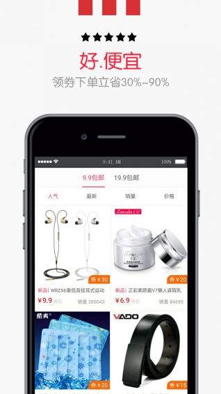 小白優(yōu)惠