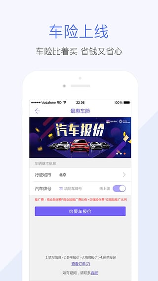 隨身保典