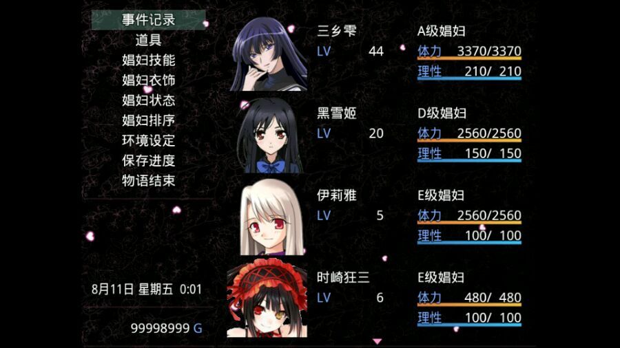 無冬鎮(zhèn)物語