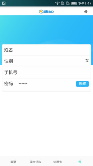 搜錢360