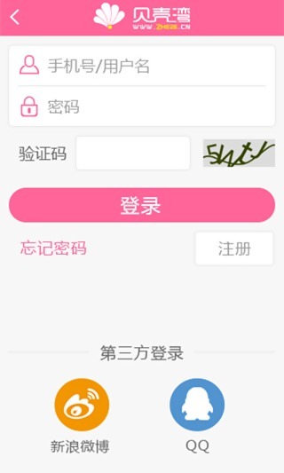 貝殼灣