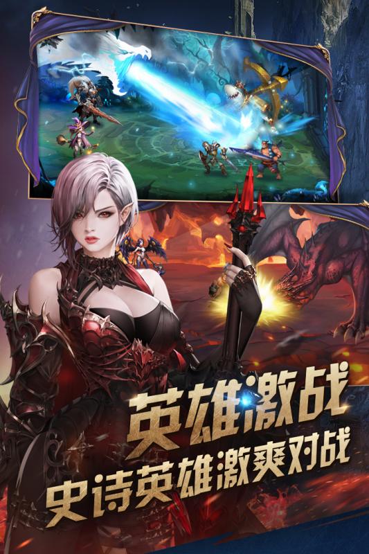 女神聯(lián)盟：天堂島