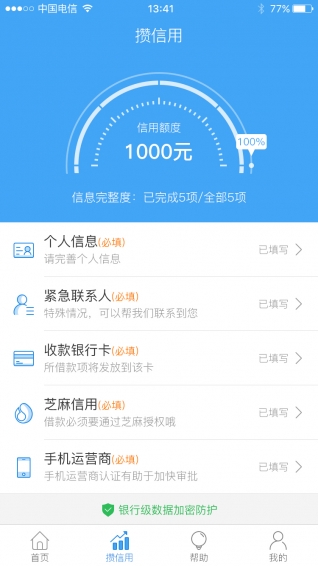 樂用寶