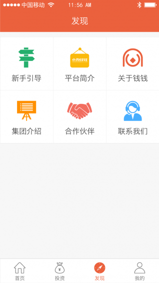 小狗錢錢