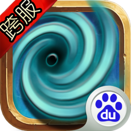 魔獸英雄V傳 百度版