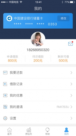 樂用寶
