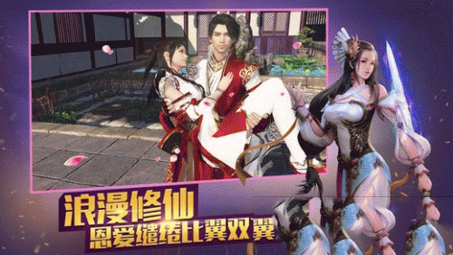 龍傲天下