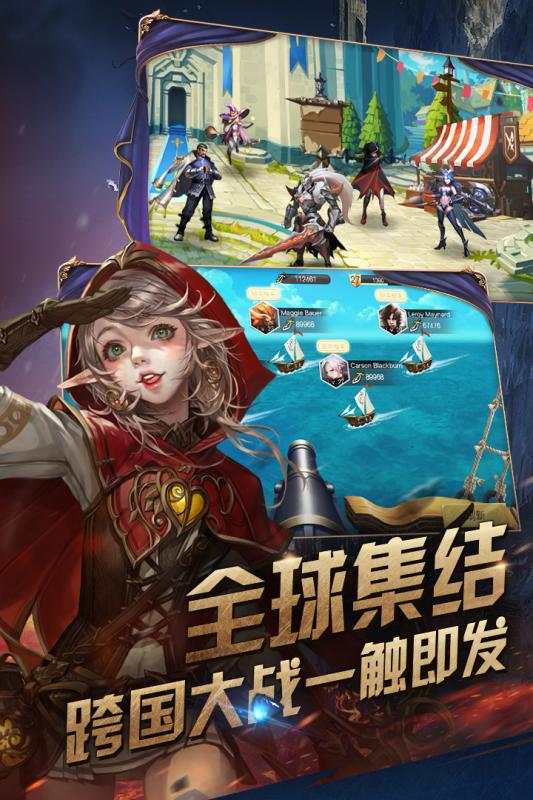 女神聯(lián)盟：天堂島