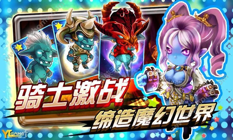 史上最強(qiáng)龍騎士
