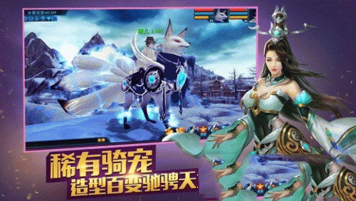 龍傲天下