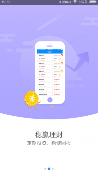 太牛