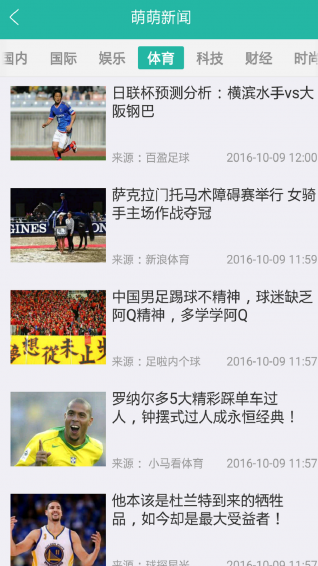 小萌伴